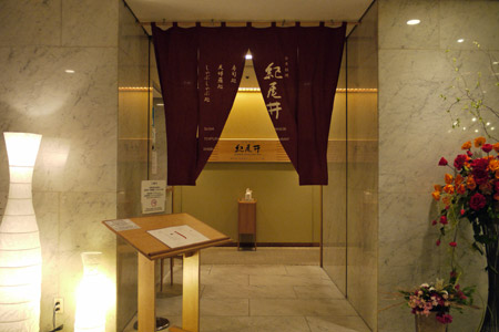 紀尾井の入口
