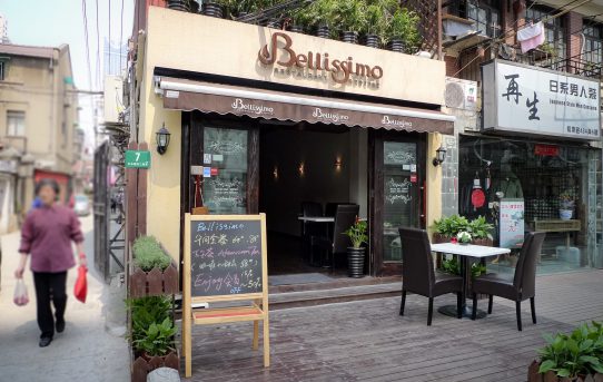 上海の小さなイタリア料理店 Bellissimo