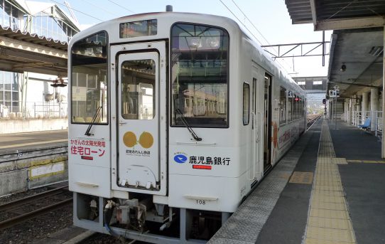 肥薩おれんじ鉄道