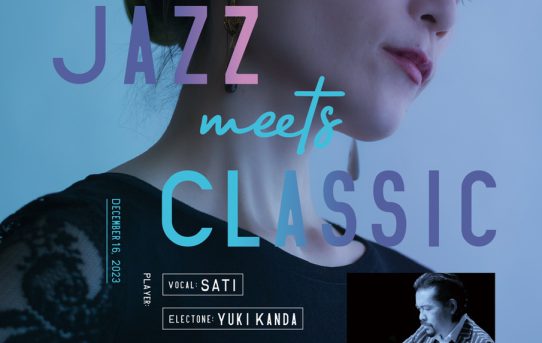 Compact Jazz meets Classic