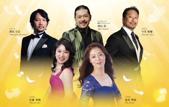 8/10 VIVA真夏の第九！（山口宇部）