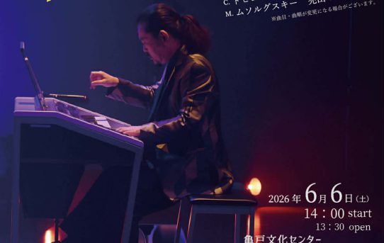 6/6 スペクタキュラー・クラシック