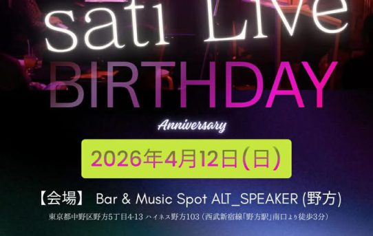 satiさんの誕生日ライブ向けて