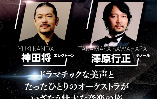 呉へ