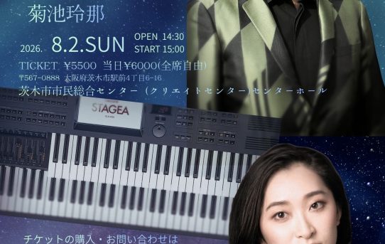 2台のエレクトーン
