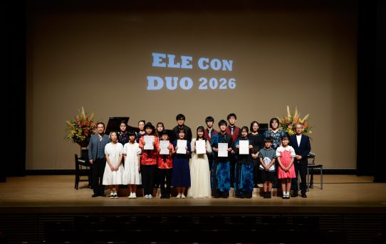 エレコン!DUOとミュージカル・ファンタジー