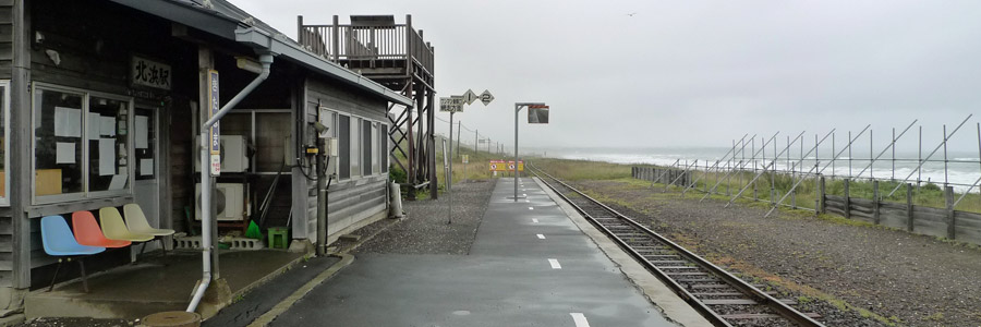 北浜駅