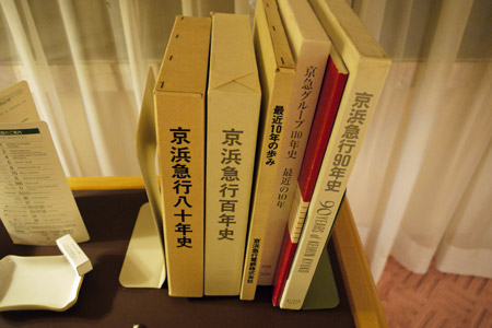 参考図書